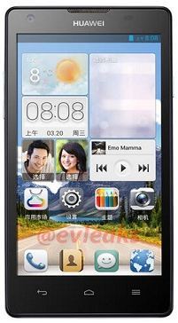 Huawei продвигает новый смартфон