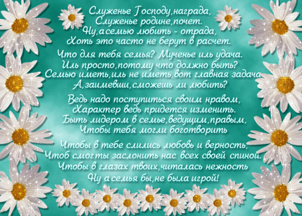 песни о семье и доме слушать песни о семье и доме слушать