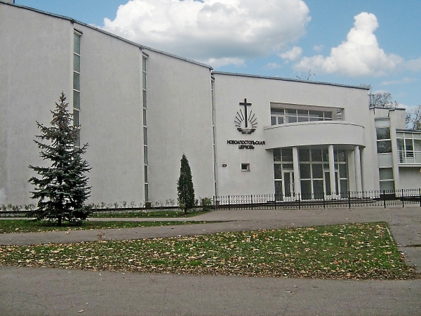 Запорожье. Запорожье.