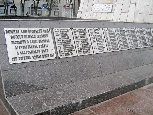Запорожье. Запорожье.