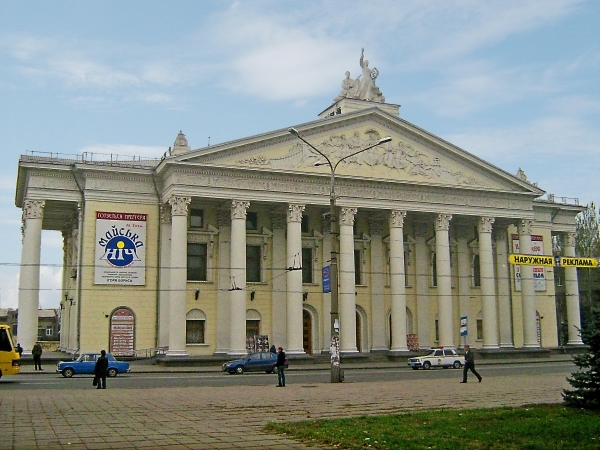 Запорожье. Запорожье.