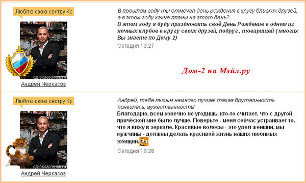 http://content.foto.mail.ru/mail/bronze78/_blogs/i-13593.jpg