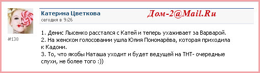 http://content.foto.mail.ru/mail/bronze78/_blogs/i-14322.jpg