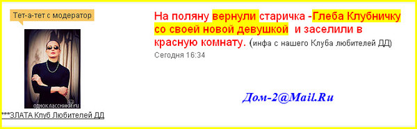 http://content.foto.mail.ru/mail/bronze78/_blogs/i-14513.jpg