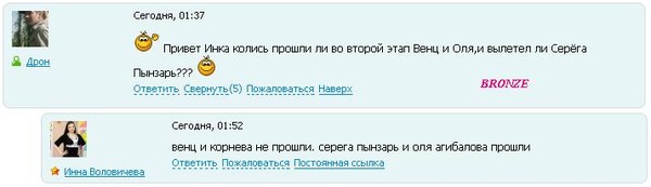 http://content.foto.mail.ru/mail/bronze78/_blogs/i-6621.jpg