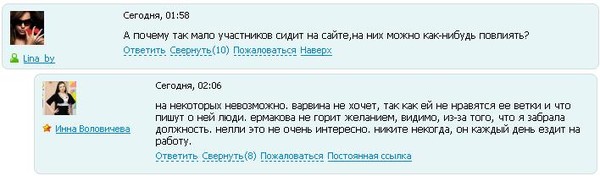 http://content.foto.mail.ru/mail/bronze78/_blogs/i-6622.jpg