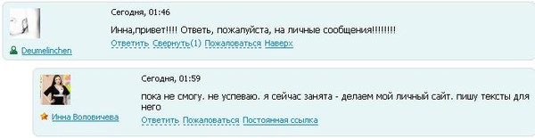 http://content.foto.mail.ru/mail/bronze78/_blogs/i-6626.jpg