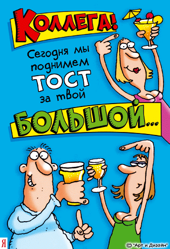 http://content.foto.mail.ru/mail/buk.46/_animated/i-7184.gif