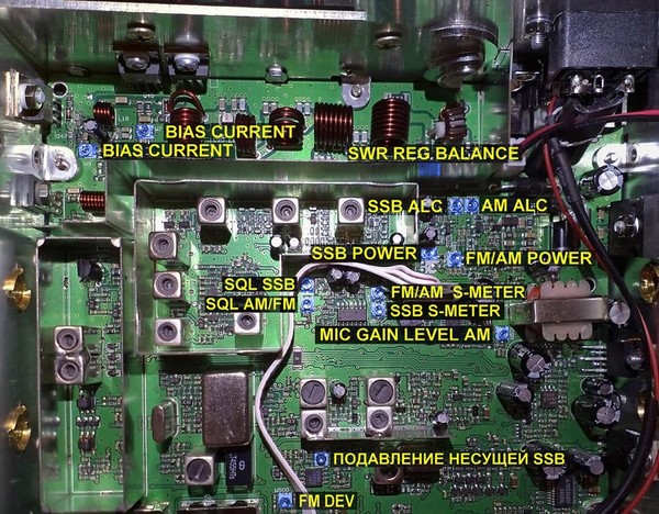 Alinco dr 135 cb new схема