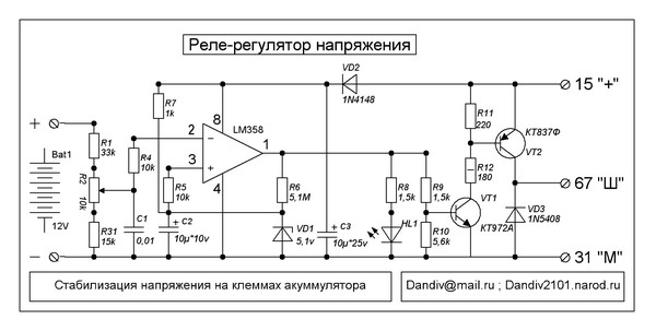 схема регулятор напряжения 121.3702