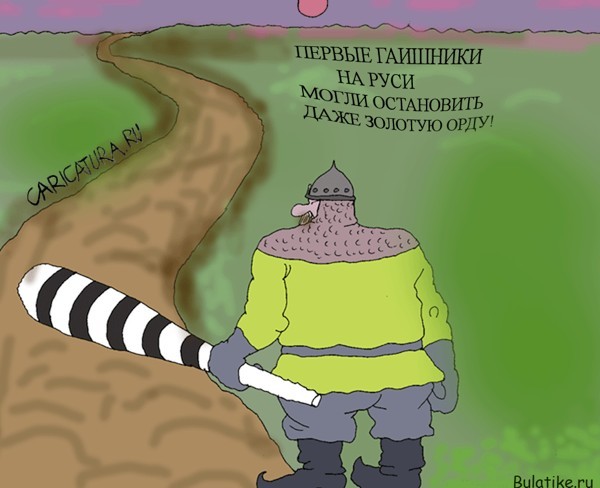 Прикольные поздравления гаишнику с днем рождения Прикольные поздравления гаишнику с днем рождения