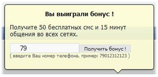 Почему Mail.ru постоянно требует авторизацию