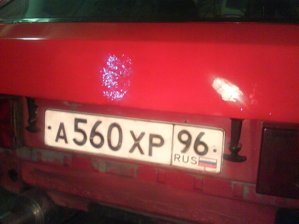 IPB Image