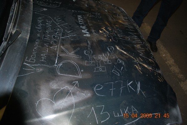 http://content.foto.mail.ru/mail/dr-tim/253/i-2316.jpg