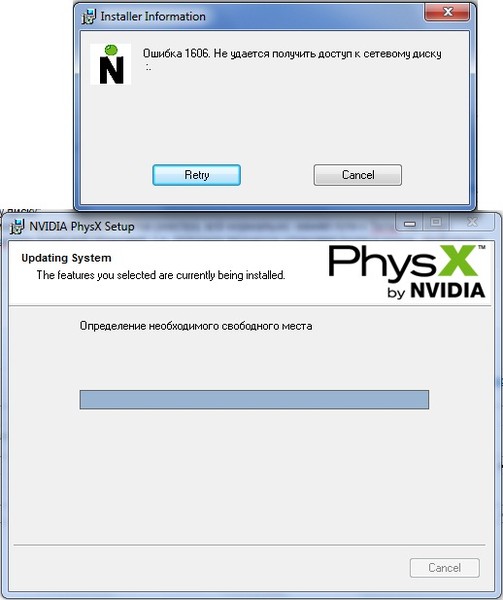 PhysX: Error 1606 Could not access network location