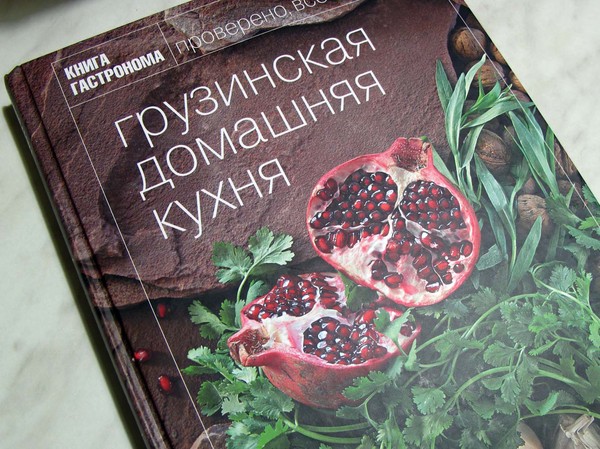 Пхал-лобио 