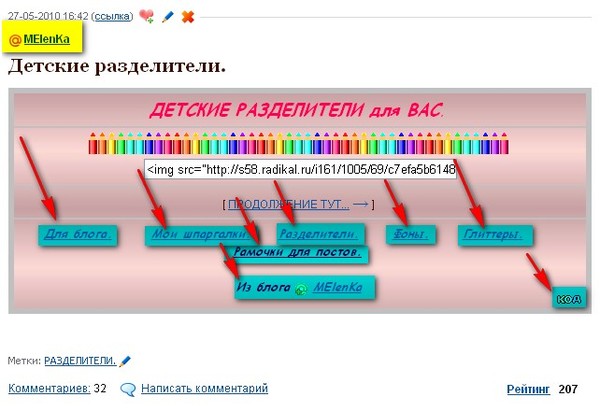 Мысли в слух! 