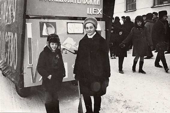 Норильск, 1972, 7 ноября