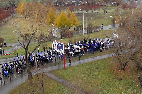 Екатеринбург, демонстрация 4 ноября 2011