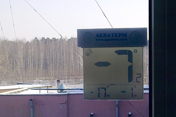 Екатеринбург, минус 1