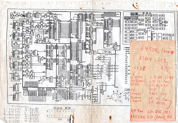 Схема zx spectrum ленинград 48