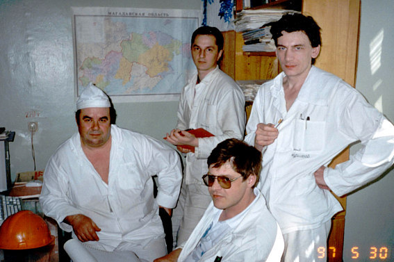 БиАЭС, 1997