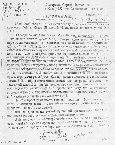 Аватария приколы АП ИС-7 - обзор, гайд, характеристика