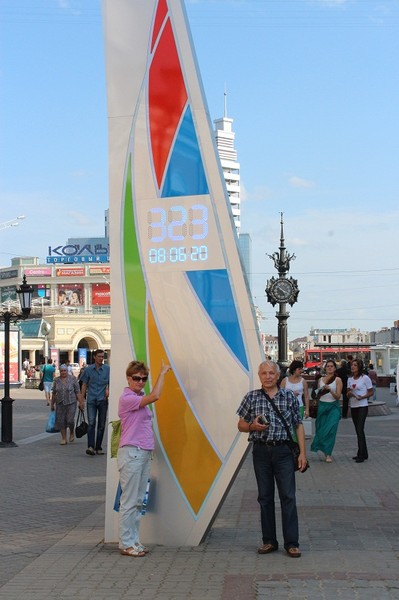 Медали, символика и талисманы Универсиады 2013. 