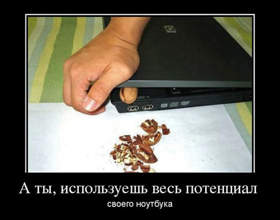 Грудь Инка. Смехотерапия. Часть 23. 