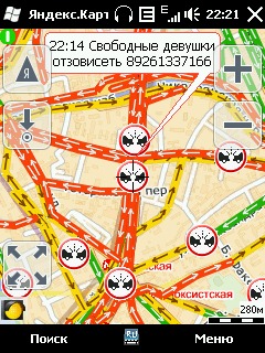 утреннее... 