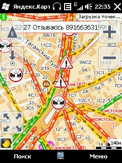 утреннее... 