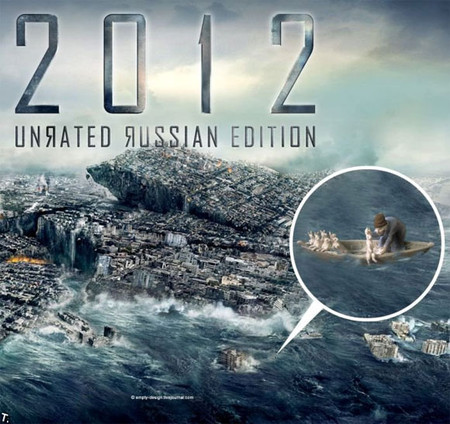 2012 - русская версия 2012 - русская версия