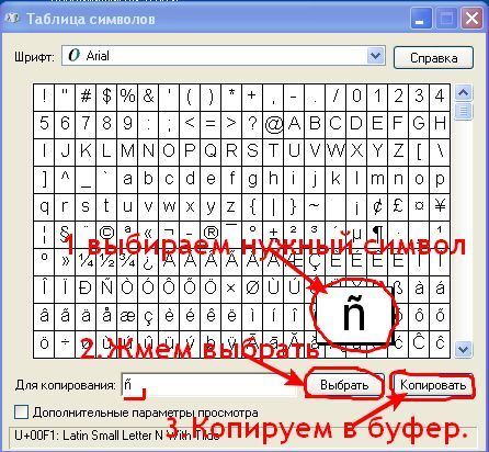  Век живи, век учись, абсолютно правильная 