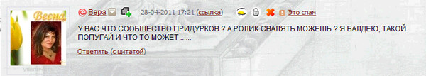 Подружились (два)