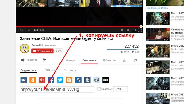 Вставить видео не получилось ни разу.http. auto.mail.ru/forum/topic