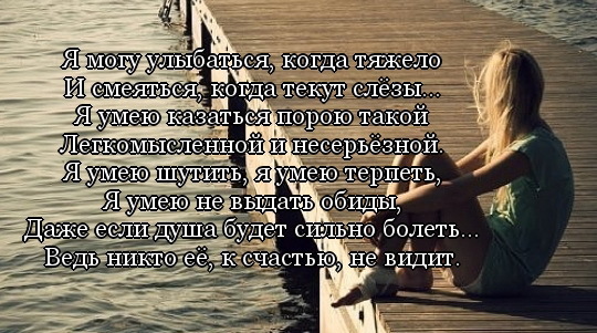 Когда человек улыбается статусы Когда человек улыбается статусы