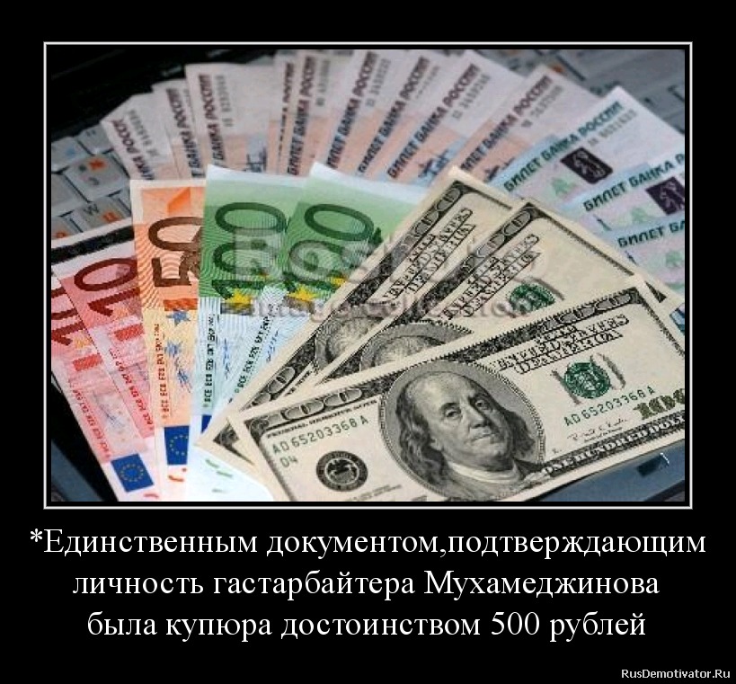 Как сделать чтобы деньги не кончались
