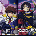 Code Geass