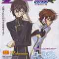 Code Geass