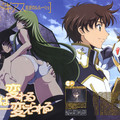 Code Geass