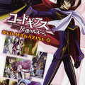 Code Geass