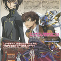 Code Geass