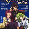 Code Geass