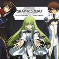 Code Geass