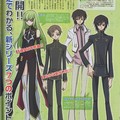 Code Geass