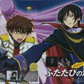 Code Geass