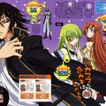 Code Geass