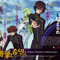 Code Geass