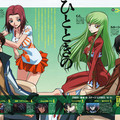 Code Geass