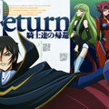 Code Geass